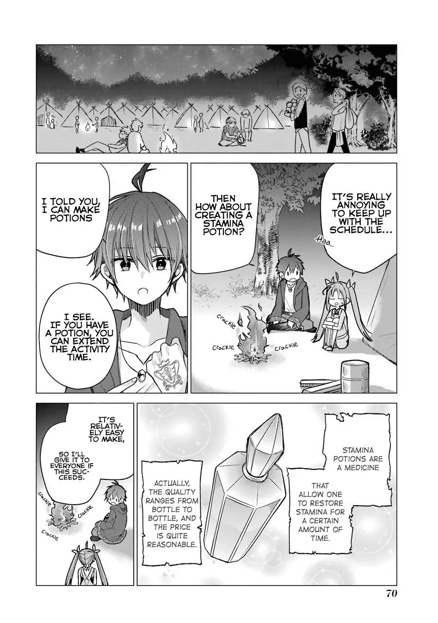 I Was Fired as an Adventurer, so I Became an Alchemist! Chapter 2 20